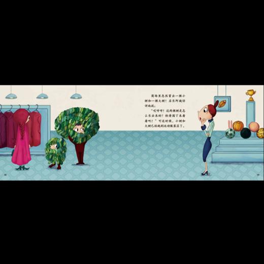 《 苏菲变变变》：匈牙利超人气绘本作家、插画师联袂推出 稳居匈牙利绘本畅销榜前列 商品图5