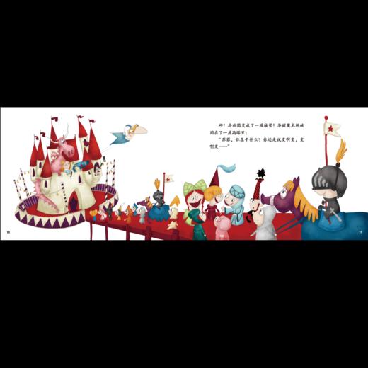 《苏菲变魔术》：匈牙利超人气绘本作家、插画师联袂推出 稳居匈牙利绘本畅销榜前列 商品图4