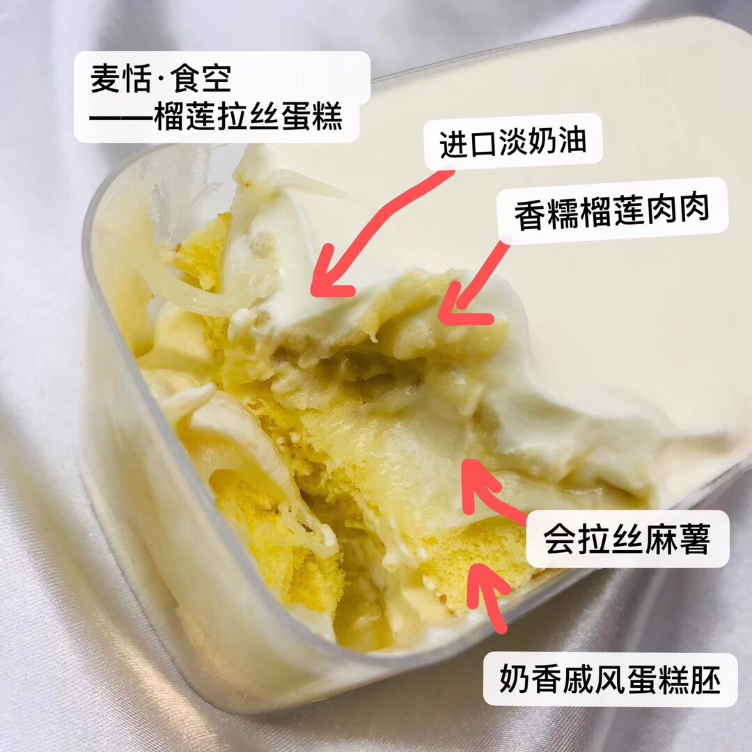 拉丝蛋糕盒子