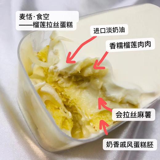 拉丝蛋糕盒子 商品图0