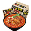 【百汇到家】白象 汤好喝 老母鸡汤面 90g*5/包 方便面 商品缩略图1