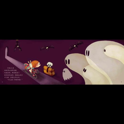 《苏菲在游乐场》：匈牙利超人气绘本作家、插画师联袂推出 稳居匈牙利绘本畅销榜前列 商品图4