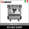 CASADIO/卡萨迪欧 UNDICI A1 单头电控 标准杯 商品缩略图0