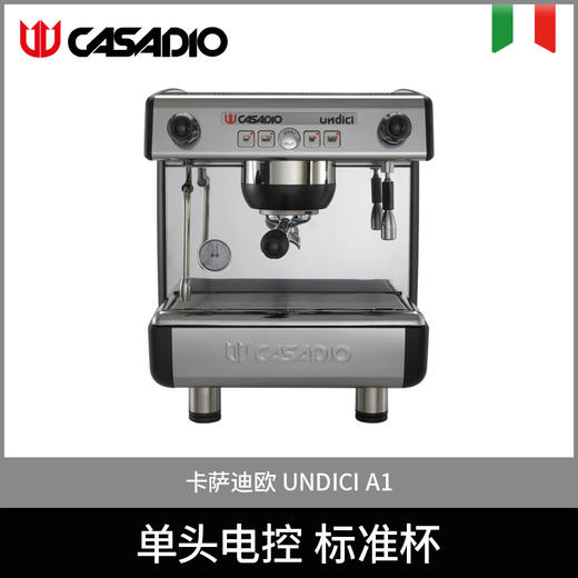 CASADIO/卡萨迪欧 UNDICI A1 单头电控 标准杯 商品图0