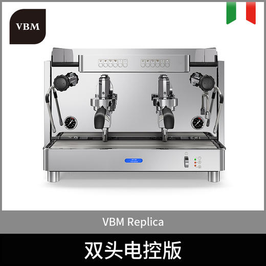 VBM  Replica 双头/三头 电控半自动咖啡机 商品图0