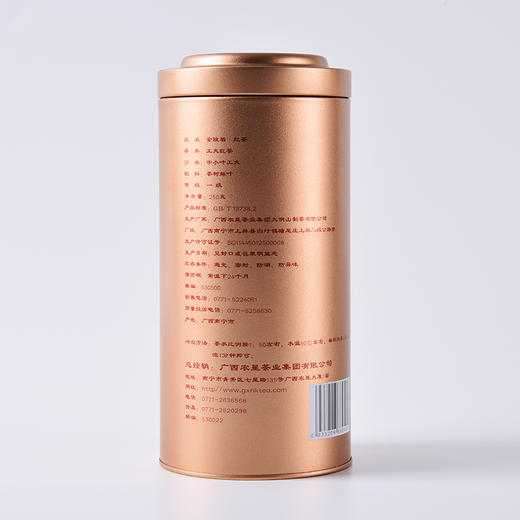【20年新茶】大明山 广西农垦 金骏眉 一级功夫红茶 250g 商品图3
