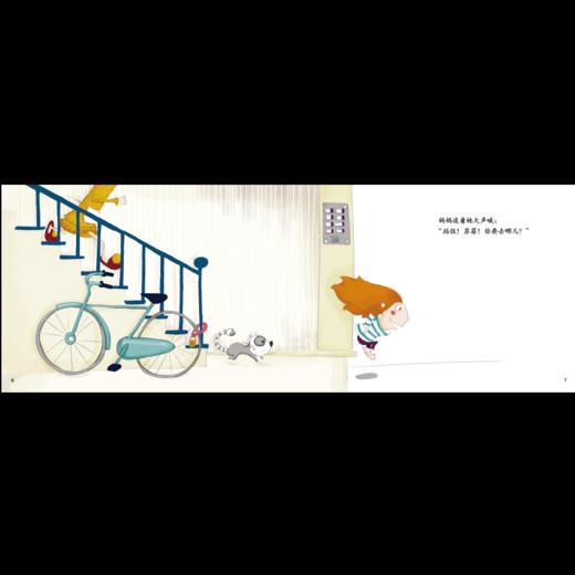 《苏菲打喷嚏》：匈牙利超人气绘本作家、插画师联袂推出 稳居匈牙利绘本畅销榜前列 商品图4