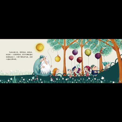 《苏菲的气球》：匈牙利超人气绘本作家、插画师联袂推出 稳居匈牙利绘本畅销榜前列 商品图3