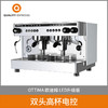 欧迪姆双头高杯电控LED 咖啡机 商品缩略图0