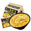 【百汇到家】白象 汤好喝 老母鸡汤面 90g*5/包 方便面 商品缩略图0