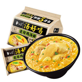 【百汇到家】白象 汤好喝 老母鸡汤面 90g*5/包 方便面