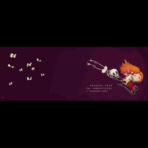 《苏菲在游乐场》：匈牙利超人气绘本作家、插画师联袂推出 稳居匈牙利绘本畅销榜前列 商品图3