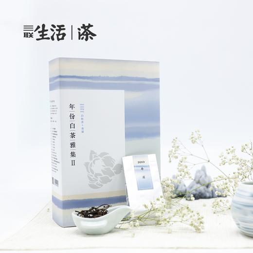 白茶年份雅集 II  |  收纳4个年份、2种品级，共计24份老白茶 商品图3
