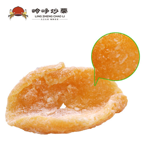 【满减参考价12.1元】黄桃果脯200g 商品图2