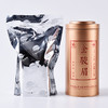 【20年新茶】大明山 广西农垦 金骏眉 一级功夫红茶 250g 商品缩略图1