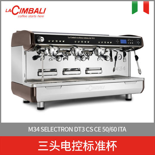 LaCimbali/金巴利   M34 SELECTRON 半自动咖啡机 商品图2