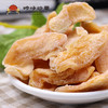 【满减参考价12.1元】黄桃果脯200g 商品缩略图3