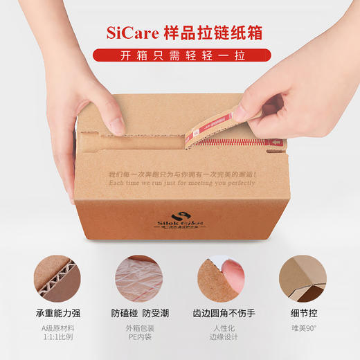 SiCare®2429 氨基硅油（样品） 商品图1