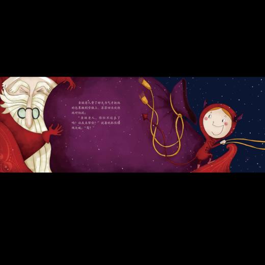 《苏菲和圣诞老人》：匈牙利超人气绘本作家、插画师联袂推出 稳居匈牙利绘本畅销榜前列 商品图5