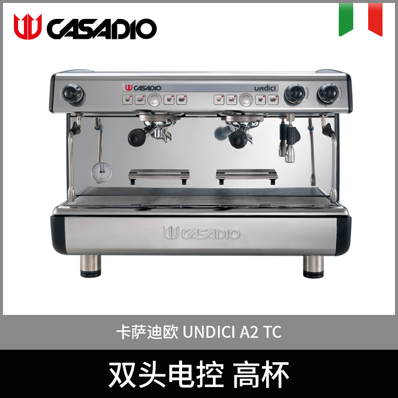 CASADIO/卡萨迪欧 UNDICI A2 TC  双头 电控 高杯