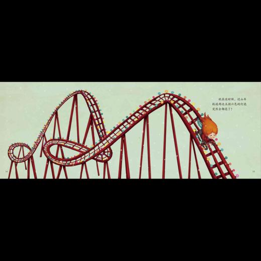 《苏菲在游乐场》：匈牙利超人气绘本作家、插画师联袂推出 稳居匈牙利绘本畅销榜前列 商品图1