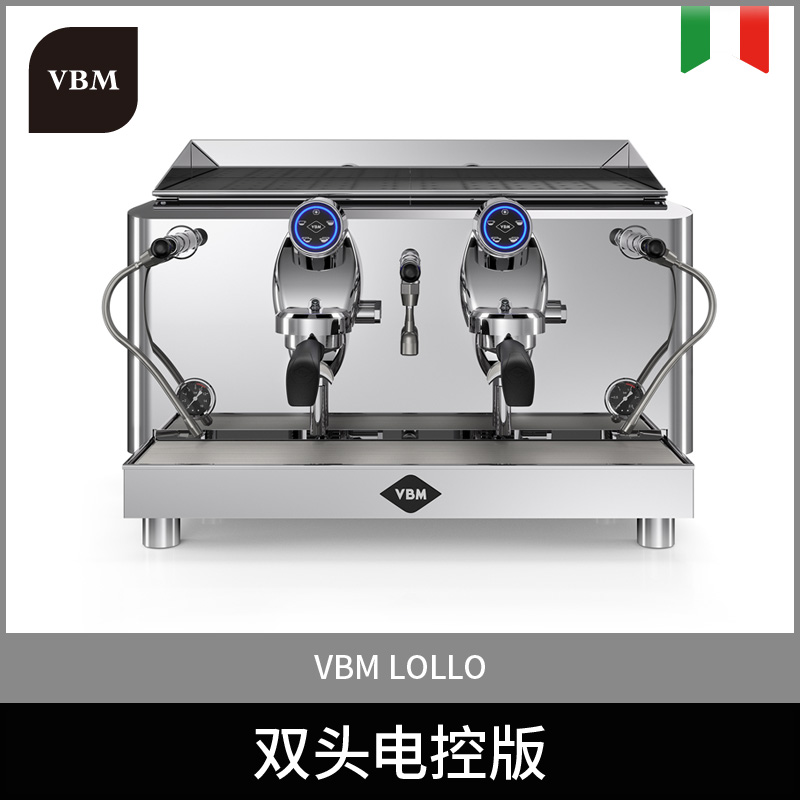 VBM Lollo双头电控半自动咖啡机