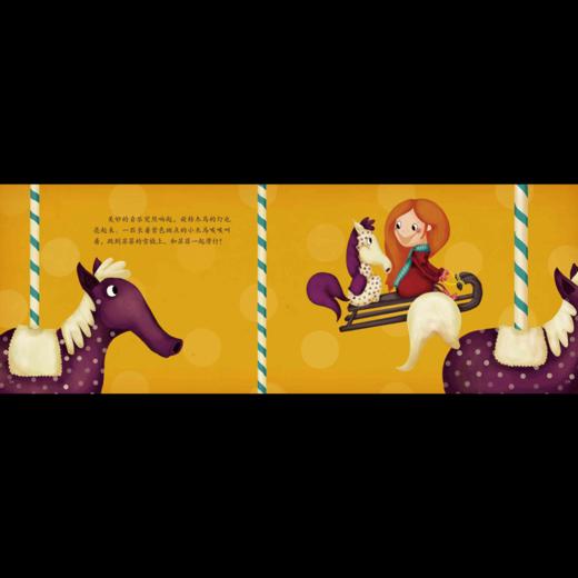 《苏菲在游乐场》：匈牙利超人气绘本作家、插画师联袂推出 稳居匈牙利绘本畅销榜前列 商品图7