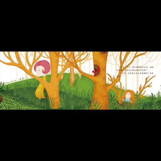 《苏菲捉迷藏》：匈牙利超人气绘本作家、插画师联袂推出 稳居匈牙利绘本畅销榜前列 商品图4