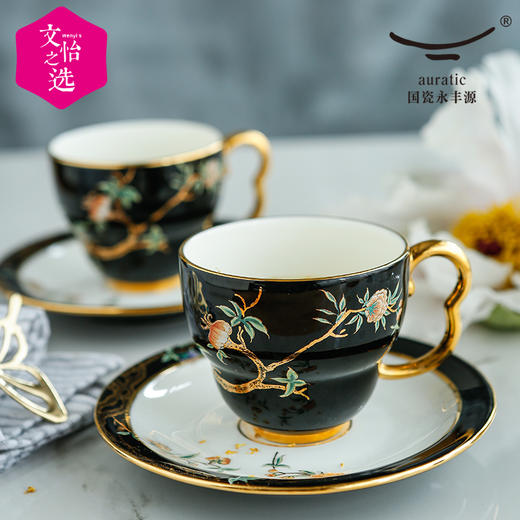 【文怡之选】国瓷永丰源 石榴家园系列 茶杯 咖啡杯 茶壶 商品图3