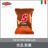 艾瑟ESSSE 意大利进口 咖啡胶囊（香浓风味）7g/粒 商品缩略图11