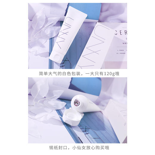 韩国unny氨基酸洗面奶 商品图1