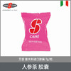 艾瑟ESSSE 意大利进口 咖啡胶囊（香浓风味）7g/粒 商品缩略图7