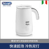 Delonghi 德龙 EMF2.W 电动奶泡机（特价！！有效期到2020-3-31） 商品缩略图0
