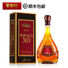 【Berville】柏乐尔双狮XO700ml 法国原装进口洋酒 商品缩略图0