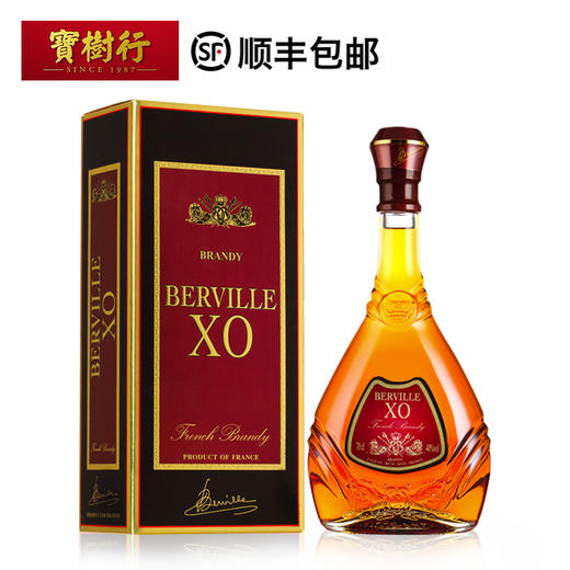 【Berville】柏乐尔双狮XO700ml 法国原装进口洋酒 商品图0
