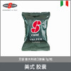 艾瑟ESSSE 意大利进口 咖啡胶囊（香浓风味）7g/粒 商品缩略图3