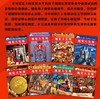 视觉大发现Can You See What I See？ 商品缩略图1