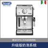 Delonghi/德龙 ECP35.31半自动咖啡机 商品缩略图0