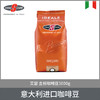 ESSSE艾瑟意式浓缩烘焙咖啡豆（金标）1000g 商品缩略图0