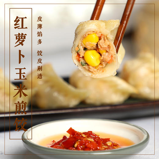实惠团 商品图2