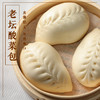 合家团 商品缩略图2