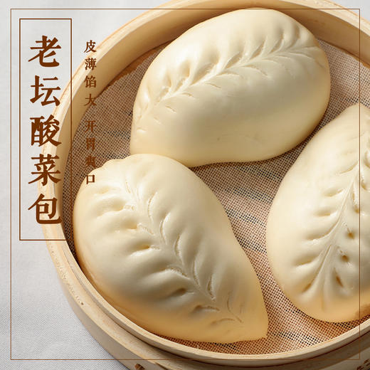 合家团 商品图2