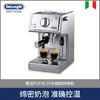 Delonghi/德龙 ECP36.31半自动咖啡机 商品缩略图0