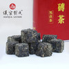 汉家刘氏 黑茶 茶叶 正宗金花黑茯砖茶 湖北砖茶 散装直泡 免撬黑茶 100g 商品缩略图2