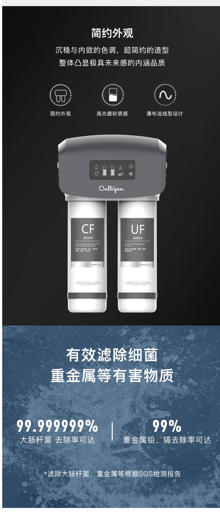 culligan/康丽根 净水器家用超滤净水机厨房过滤器uf2hd/g