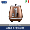 Delonghi/德龙 Distinta系列多士炉CTI2003.CP 商品缩略图0