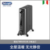 Delonghi/  德龙Radias系列电油汀9片TRRS0920E.G 商品缩略图0