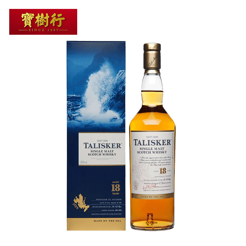 【talisker】泰斯卡18年700ml 苏格兰斯凯岛单一麦芽威士忌纯麦