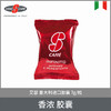艾瑟ESSSE 意大利进口 咖啡胶囊（香浓风味）7g/粒 商品缩略图9