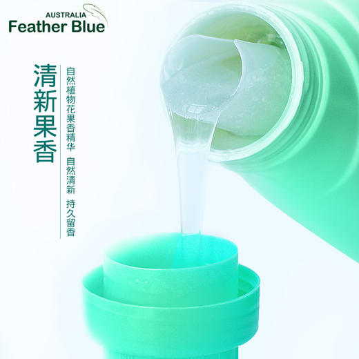 羽花甘蓝洗衣液皂液成人儿童适用洁净护色舒柔3kg 商品图1